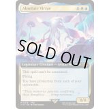 [EX+](FOIL)(フルアート)アブソリュートヴァーチュー/Absolute Virtue《英語》【FIN】