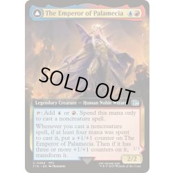 画像1: [EX+](FOIL)(フルアート)パラメキア皇帝/The Emperor of Palamecia《英語》【FIN】