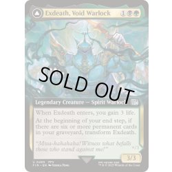 画像1: [EX+](FOIL)(フルアート)「無」の暗黒魔道士、エクスデス/Exdeath, Void Warlock《英語》【FIN】
