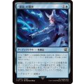 (FOIL)「賢者」の賢具/Sage's Nouliths《日本語》【FIN】