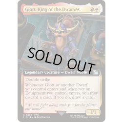 画像1: [EX+](FOIL)(フルアート)ドワーフの王、ジオット/Giott, King of the Dwarves《英語》【FIN】