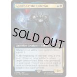 [EX+](FOIL)(フルアート)(0490)クリスタルを集める者、ゴルベーザ/Golbez, Crystal Collector《英語》【FIN】
