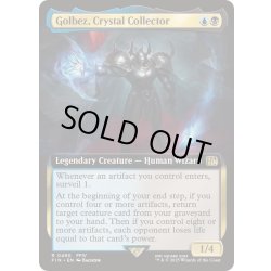 画像1: [EX+](FOIL)(フルアート)(0490)クリスタルを集める者、ゴルベーザ/Golbez, Crystal Collector《英語》【FIN】