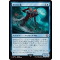 (FOIL)サハギン族/Sahagin《日本語》【FIN】
