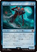 (FOIL)サハギン族/Sahagin《日本語》【FIN】