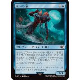 (FOIL)サハギン族/Sahagin《日本語》【FIN】