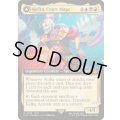 (フルアート)(0496)人造魔導士、ケフカ/Kefka, Court Mage《英語》【FIN】