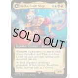 [EX+](FOIL)(フルアート)(0496)人造魔導士、ケフカ/Kefka, Court Mage《英語》【FIN】