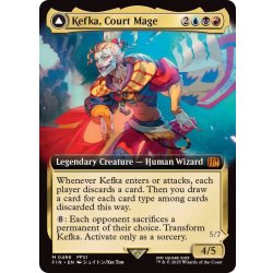 画像1: [EX+](フルアート)(0496)人造魔導士、ケフカ/Kefka, Court Mage《英語》【FIN】