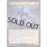 [EX+](FOIL)(フルアート)(0497)ジェノムの魔術師、クジャ/Kuja, Genome Sorcerer《英語》【FIN】