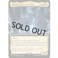 [EX+](フルアート)(0500)ルシスの王子、ノクティス/Noctis, Prince of Lucis《英語》【FIN】