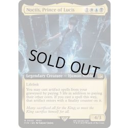画像1: [EX+](FOIL)(フルアート)(0500)ルシスの王子、ノクティス/Noctis, Prince of Lucis《英語》【FIN】