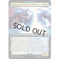 画像1: [EX+](FOIL)(フルアート)(0501)心を持たぬ者、オメガ/Omega, Heartless Evolution《英語》【FIN】