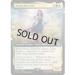 画像1: [EX+](FOIL)(フルアート)リノア・ハーティリー/Rinoa Heartilly《英語》【FIN】
