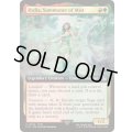 (FOIL)(フルアート)ミストの召喚士、リディア/Rydia, Summoner of Mist《英語》【FIN】
