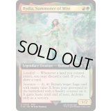 [EX+](FOIL)(フルアート)ミストの召喚士、リディア/Rydia, Summoner of Mist《英語》【FIN】