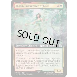 画像1: [EX+](FOIL)(フルアート)ミストの召喚士、リディア/Rydia, Summoner of Mist《英語》【FIN】
