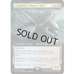 画像1: [EX+](FOIL)(フルアート)星の継承者、セフィロス/Sephiroth, Planet's Heir《英語》【FIN】