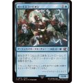 (FOIL)ガードスコーピオン/Scorpion Sentinel《日本語》【FIN】