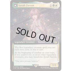画像1: [EX+](FOIL)(フルアート)セラ・ファロン/Serah Farron《英語》【FIN】