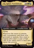 [EX](FOIL)(フルアート)(0508)スピラの罰、『シン』/Sin, Spira's Punishment《英語》【FIN】