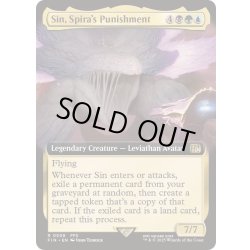 画像1: [EX+](FOIL)(フルアート)(0508)スピラの罰、『シン』/Sin, Spira's Punishment《英語》【FIN】