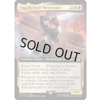 [EX+](フルアート)(0509)SeeDの傭兵、スコール/Squall, SeeD Mercenary《英語》【FIN】