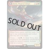 [EX+](フルアート)(0511)魔導戦士、ティナ/Terra, Magical Adept《英語》【FIN】
