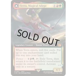 画像1: [EX+](フルアート)(0511)魔導戦士、ティナ/Terra, Magical Adept《英語》【FIN】