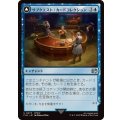 サブクエスト：カードコレクション/Sidequest: Card Collection《日本語》【FIN】