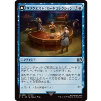 (FOIL)サブクエスト：カードコレクション/Sidequest: Card Collection《日本語》【FIN】