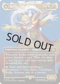 [EX+](サージFOIL)人造魔導士、ケフカ/Kefka, Court Mage《英語》【FIN】