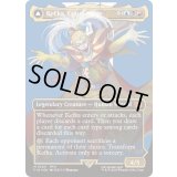 [EX+](サージFOIL)人造魔導士、ケフカ/Kefka, Court Mage《英語》【FIN】
