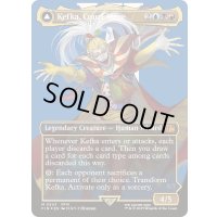 [EX+](サージFOIL)人造魔導士、ケフカ/Kefka, Court Mage《英語》【FIN】