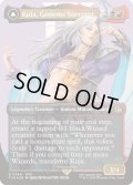 [EX+](サージFOIL)ジェノムの魔術師、クジャ/Kuja, Genome Sorcerer《英語》【FIN】