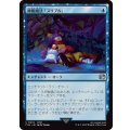 睡眠魔法「スリプル」/Sleep Magic《日本語》【FIN】
