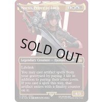 [EX+](サージFOIL)ルシスの王子、ノクティス/Noctis, Prince of Lucis《英語》【FIN】