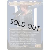[EX+](サージFOIL)SeeDの傭兵、スコール/Squall, SeeD Mercenary《英語》【FIN】