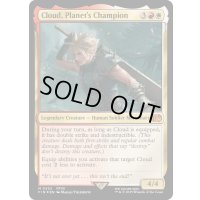 [EX+]星の勇者、クラウド/Cloud, Planet's Champion《英語》【FIN】