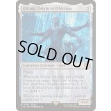 [EX+]原初の生命体、アルテマ/Ultima, Origin of Oblivion《英語》【FIN】
