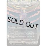 [EX+](フルアート)(0324)原初の生命体、アルテマ/Ultima, Origin of Oblivion《英語》【FIN】