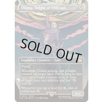 [EX+](フルアート)(0324)原初の生命体、アルテマ/Ultima, Origin of Oblivion《英語》【FIN】