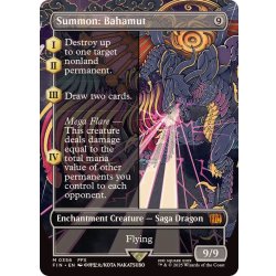 画像1: (フルアート)召喚：バハムート/Summon: Bahamut《英語》【FIN】