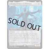 [EX+](フルアート)(0421)原初の生命体、アルテマ/Ultima, Origin of Oblivion《英語》【FIN】
