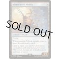 (FOIL)冒険者の飛空艇/Adventurer's Airship《英語》【FIN】