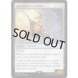 [EX+]冒険者の飛空艇/Adventurer's Airship《英語》【FIN】