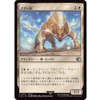 (FOIL)クアール/Coeurl《日本語》【FIN】