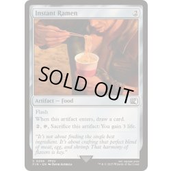 画像1: [EX+]インスタントラーメン/Instant Ramen《英語》【FIN】