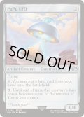 [EX+](FOIL)コヨコヨのＵＦＯ？/PuPu UFO《英語》【FIN】