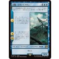 召喚：リヴァイアサン/Summon: Leviathan《日本語》【FIN】